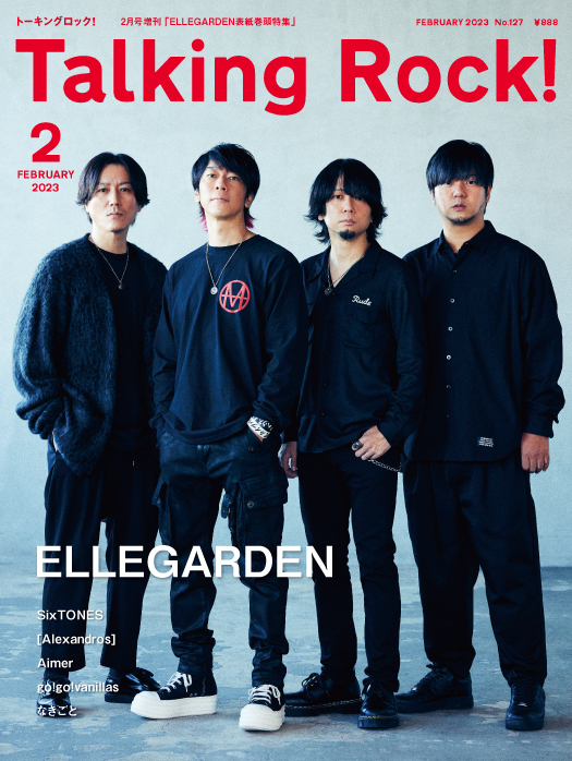 Talking Rock! 23年2月号増刊「ELLEGARDEN表紙巻頭特集」 | バック ...